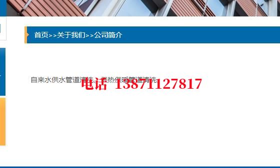 陵水地埋管清洗石油管道清洗油垢